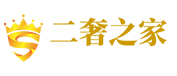 “二奢之家”